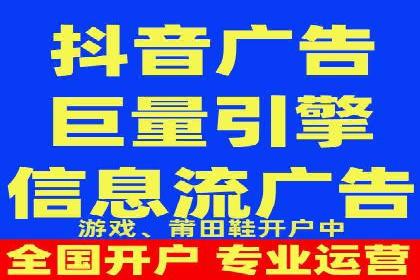信息流广告创新案例解析